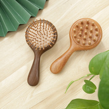双面檀木气垫梳蓬松美发气囊梳顺发长短发按摩家用钉钉梳实木无漆