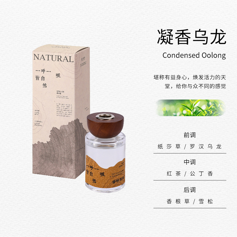 新款木色自然系列无火香薰蜡烛厂家直供植物精油香薰卧室高级香氛|undefined