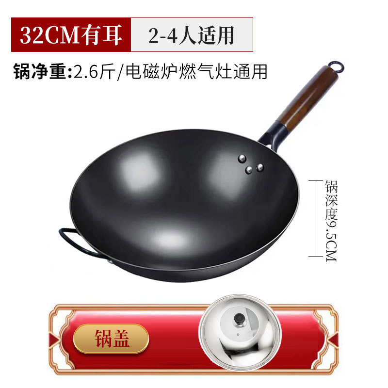 32cm 귀 질화 냄비 커버