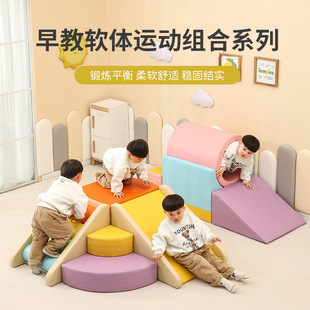 Early Education Center Soft Climbing and Sliding Combination Baby Feelings Training Climbing Ladder Baby Stairs Indoor Soft Bag Slide