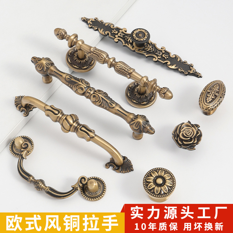 European -style solid wood cabinet door pull -ups antique copper…