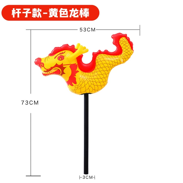 Stock model yellow dragon stick