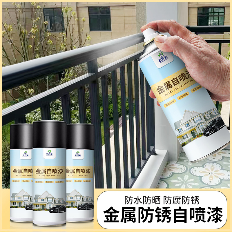 黑色自喷漆磨砂哑光黑漆金属防锈漆免除锈耐防腐高温油漆汽车专用