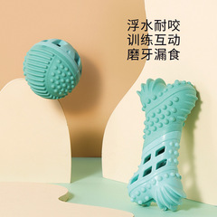 Dog Toys for Spill-Proof, Chewing, Outdoor Water-Floatable Toys, Self-Entertaining, Brain-Teasing, Durable, Chewable Frisbees