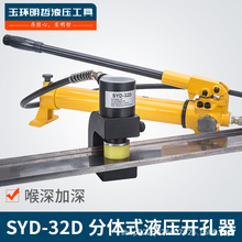 SYD-32D���wҺ���_�������ˮ���քӴ������늙��䲻�P䓛_�יC