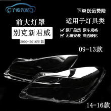 �m���09-13��/14-16��e�˾�������� ǰ���͸�����֟��� ����