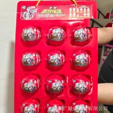 �혷��ͨ���W������֭ܛ�ǊW��ָ�����b��ͯȤζ��ʳ4.6g