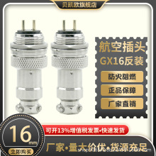 ���ղ��^����GX16���bĸ��2-10о��|�B�����D���^���늹��~僽�