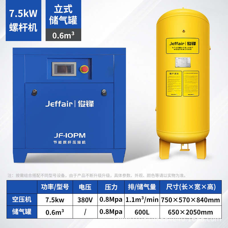 7.5kw / 15 / 37kw imán permanente compresor de aire de tornillo de frecuencia variable bomba de aire industrial compresor de aire silencioso 220V