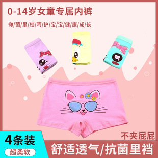 ��ͯ��ѝŮͯƽ�ǿ�ͨ������ѝŮ����������СͯŮ��A�95%��ͯ��