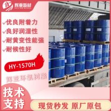 HY-1570H��仯�p��A�h����֬��ӝ�ע�T�Ͻ^�����Ϲ��Sֱ�l