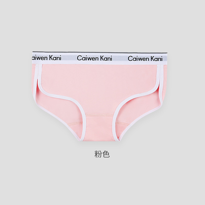 日本製女性下着、純綿、抗菌、シームレス、通気性、シンプルなミッドウエスト女の子ブリーフ、スポーツショーツ卸売|undefined