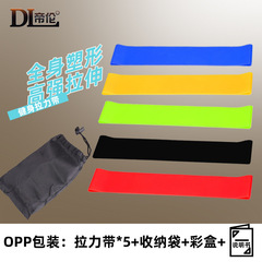 Yoga TPE resistance band pull-up band fitness resistance band squat yoga band elastic band pull-up circle