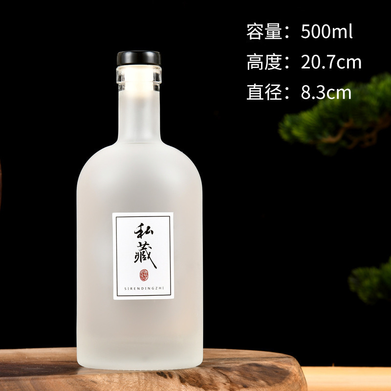 Botella de vino de vidrio transparente al por mayor botella de vino vacío vodka vino de fruta de arroz botella de vino de arroz caja de regalo