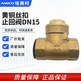 水表;球阀;闸阀