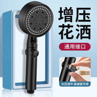 Shower Head Supercharged Shower Head Supercharged Shower Head Large Water Outlet Shower Head Single Head Super Super Supercharged Shower Head