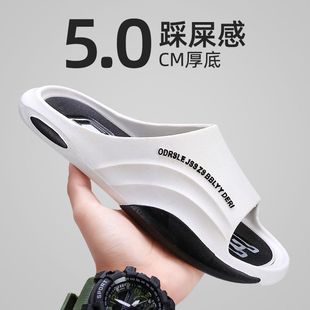 One-piece delivery men's slippers summer outdoor durable home indoor bath non-slip platform men's sandals shoes