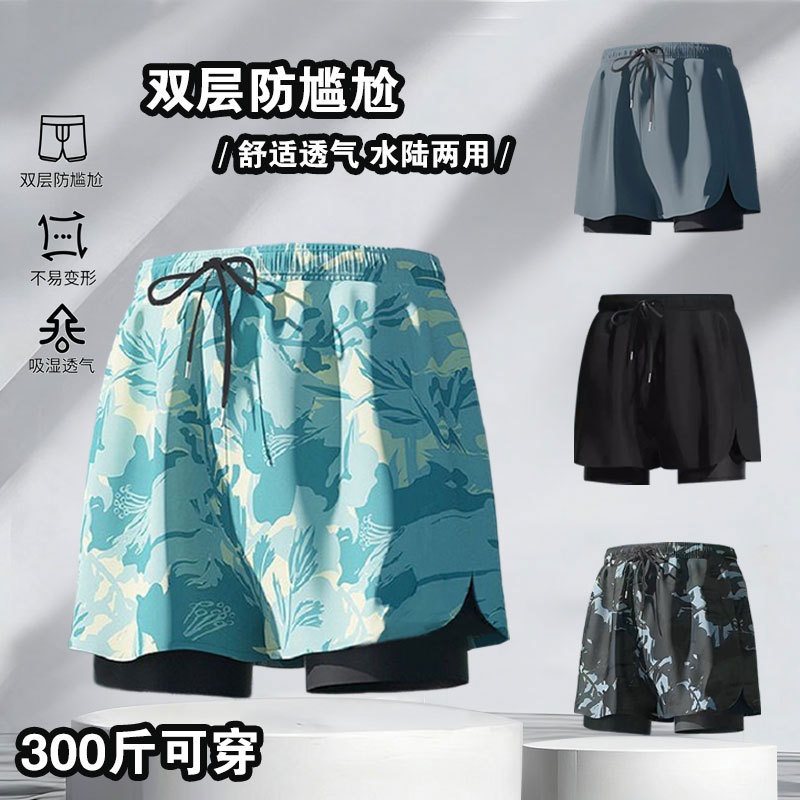 Breathable quick-dry men's swimming trunks, comfortable double-layer anti-embarrassment new sports running beach shorts