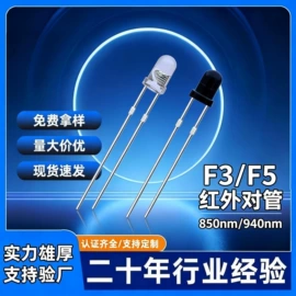 直插式LED;贴片式LED;灯丝