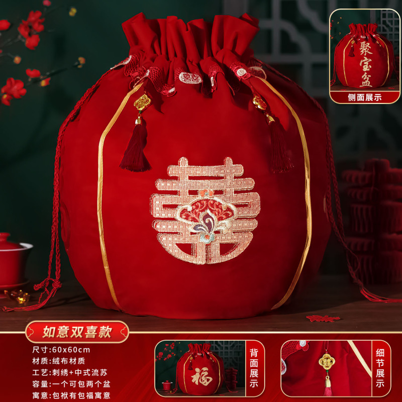 结婚包袱皮刺绣束口福袋女方陪嫁聚宝盆抽拉包裹红布婚庆用品大全|undefined
