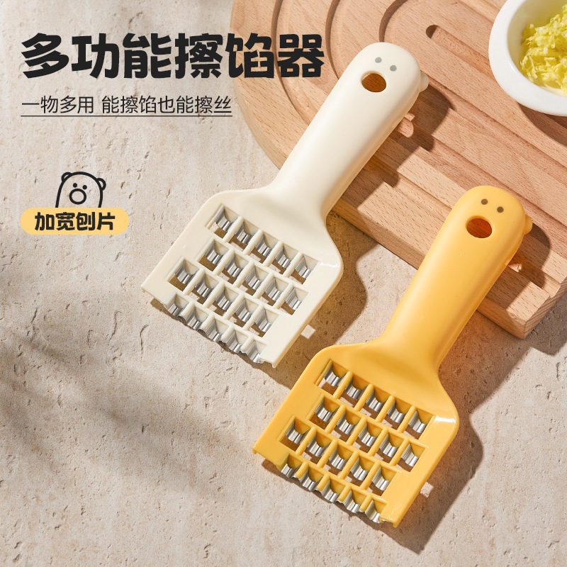 多功能切菜器饺子剁馅刀家用萌趣大白菜擦丝板萝卜刨丝器