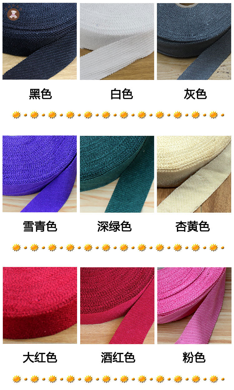 包边条色卡-有LOGO_01