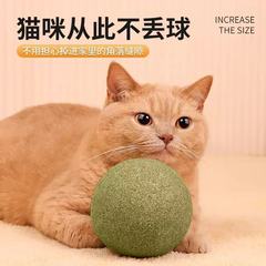 猫薄荷球超大10cm巨无霸超大号猫薄荷虫瘿果清新口气猫咪玩具批发