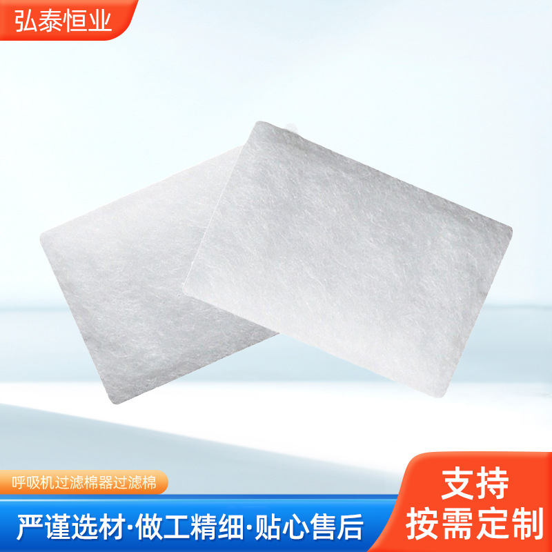 瑞思迈ResMed AirSense AirCurve S10/S9 呼吸机过滤棉器过滤棉厂