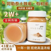 ������½���������Ȼ����ԭ�۾ܽ^��sҰ���۳������خa����̩ɽ