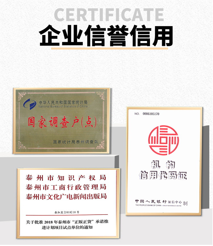 脱水机详情页2-2