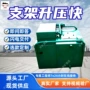 气动液压便携式2zybq3注液泵