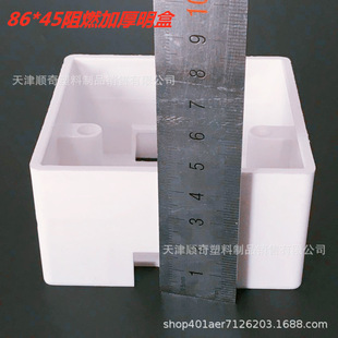 PVC Surface-mounted Flame Retardant Bottom Box 86*33 Regular 86*35 Thickeneded 86*45 Thickeneded Module Special Open Box
