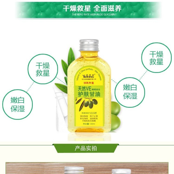Organic moisturizing massager with glycerin for skin care for face