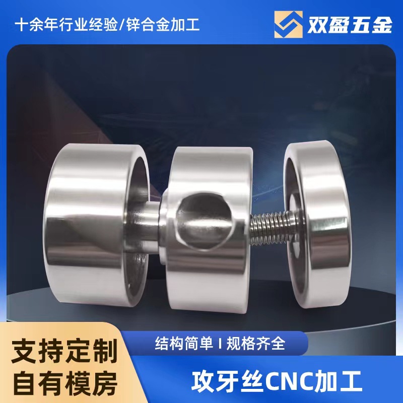 精密锌合金压铸加工高压精密铸造厂家合金压铸件CNC加工抛光电镀