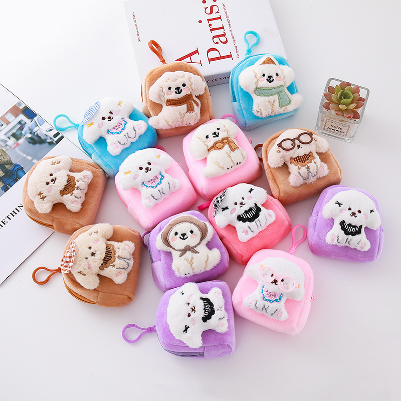 Cute Plush Hat Costume Dog Coin Purse Pendant Girly Charm Student Earphone Case Coin Storage Bag Cute Plush Hat Costume Dog Coin Purse Pendant Girly Charm Student Earphone Case Coin Storage Bag