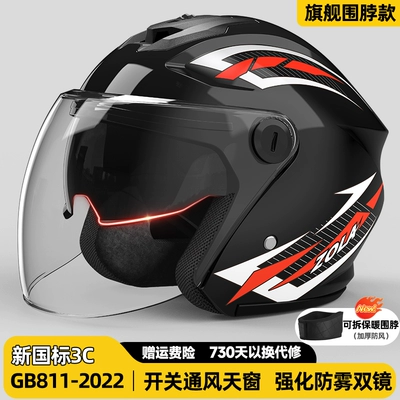 universal helmet 3/4 helmet | Motosiklet dəbilqələri - one-size-fits-all-flagship-black-cool-pattern-new-national-standard-class-a-3c-double-mirror-anti-fogthick-lining-detachable-scarf