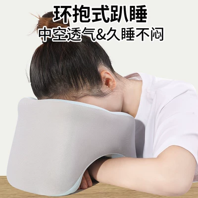 Headrest – Nap Pillow, Office Slow Rebound