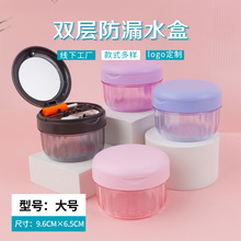 随身带镜牙套盒不漏水双层牙套收纳盒保持器浸泡盒子双层牙套盒子