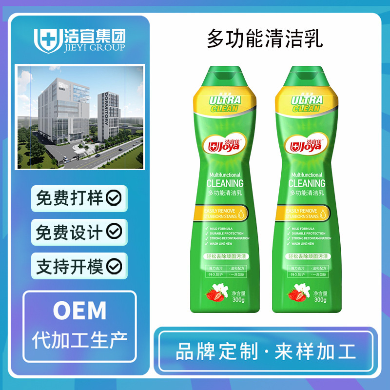 Cleaning Foam Powerful Cleaner for Bathroom Tiles, Oem Stain Remover for Kitchen and Bathroom Stainless Steel, Custom Multi-Purpose