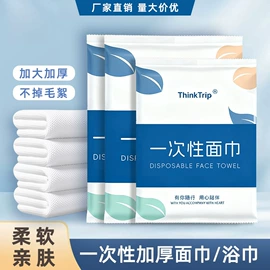 一次性拖鞋;一次性牙刷;一次性洗沐漱