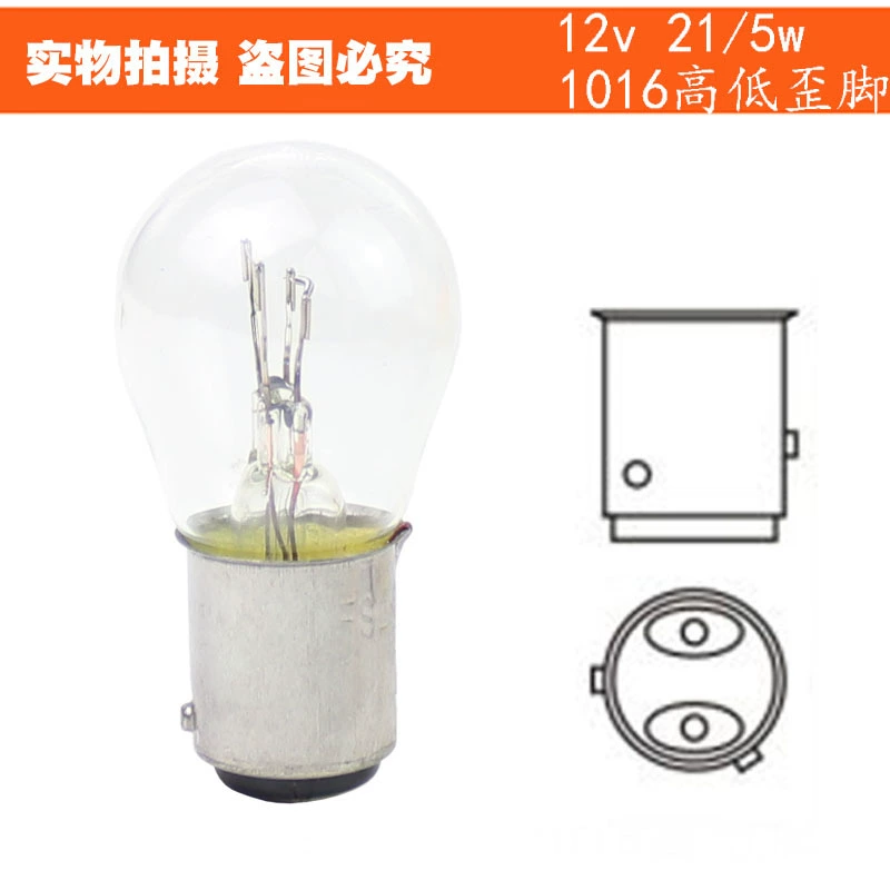 G18 Auto Light Bubbles 1016 тормоз 1141 поворот на высокий и низкий ноги 2409 один хвост двойной шёлк 1156