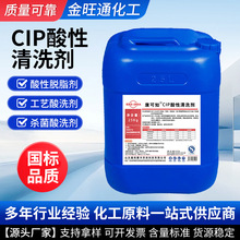 F؛lÓ֬ˇϴЧʳƷcipϴ