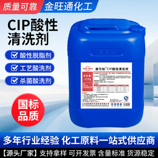 �F؛���l����Ó֬��ˇ������ϴ��Ч����ʳƷ�����cip������ϴ��