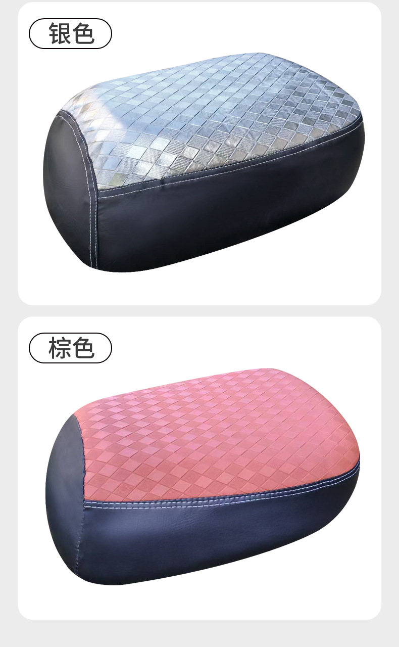 New national standard electric vehicle seat cushion, universal heat-insulating, waterproof, sun-proof, all-season seat cover, national standard electric bike seat cover