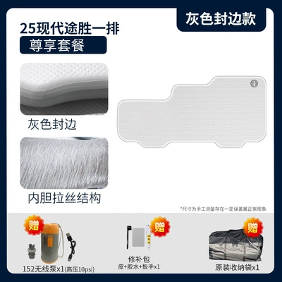 Passenger Sleeping Pads, Single Air Mattress – Vehicle-mounted inflatable bed - gray-surface-and-gray-edge-exclusive-package