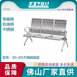 排椅、等候椅;复健椅;接待椅