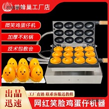 ���]ЦĘ�u���ЙC�����þW�t�u����С�ԙC���ı��{΢Ц������̫��