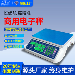 ������ӷQ�Q���u����15/30kg��ˮӋ��С�͸߾���ʳ����ӳ�