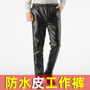 Men's Leather Pants Autumn and Winter Waterproof, Oil-proof, Scratch-resistant, Elastic Waist Work Clothes, Windproof and Warm Pants for Middle-aged and Elderly People