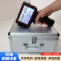 日期定制手持自动喷码机